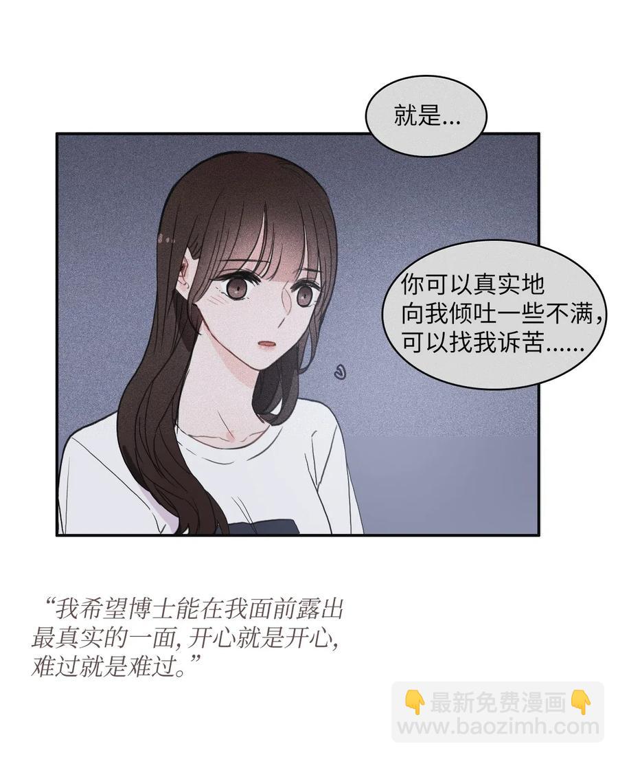 42 若你独自难过31