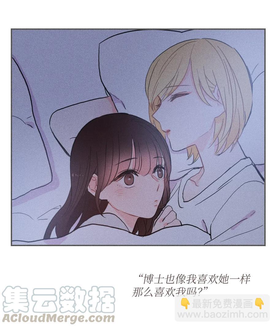 42 若你独自难过32
