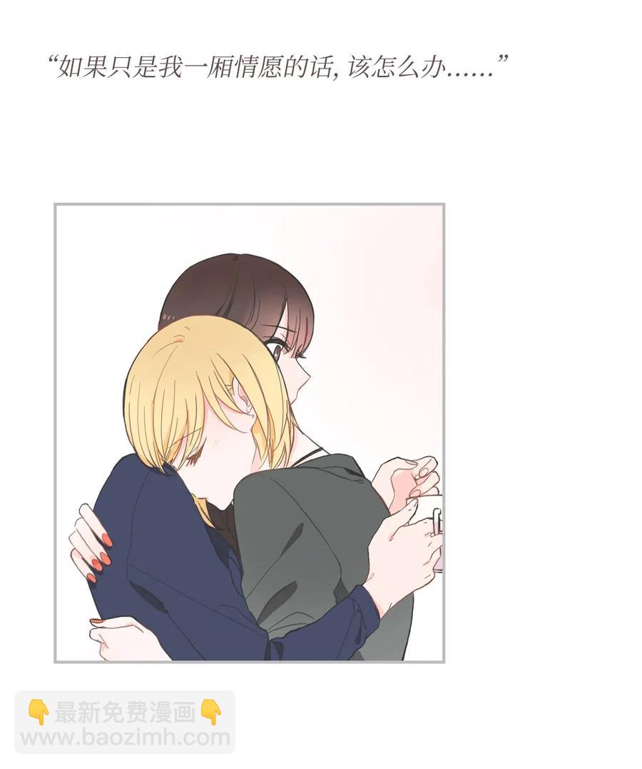 42 若你独自难过33