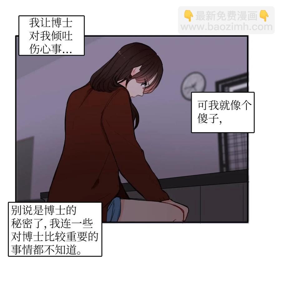 42 若你独自难过35