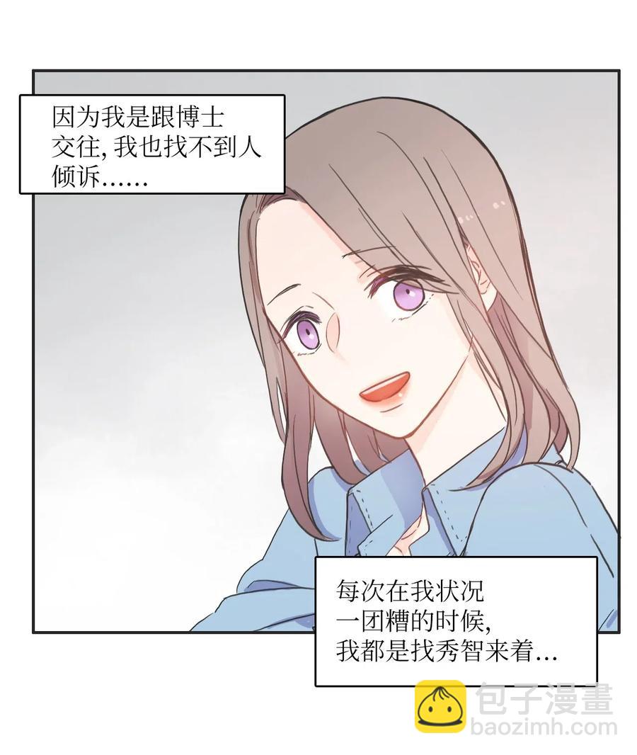 42 若你独自难过37