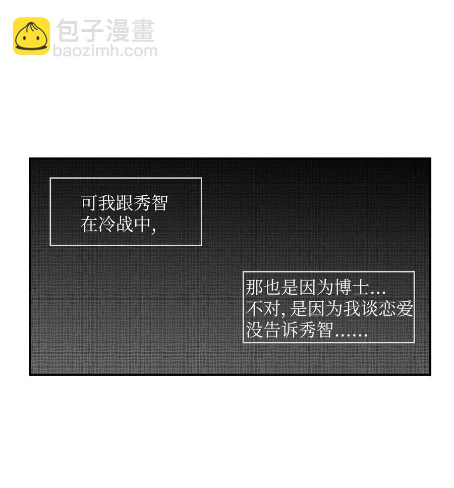42 若你独自难过38