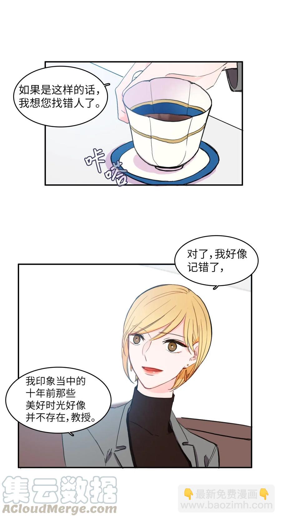 42 若你独自难过4