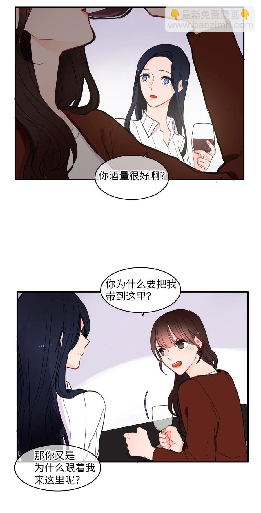42 若你独自难过41