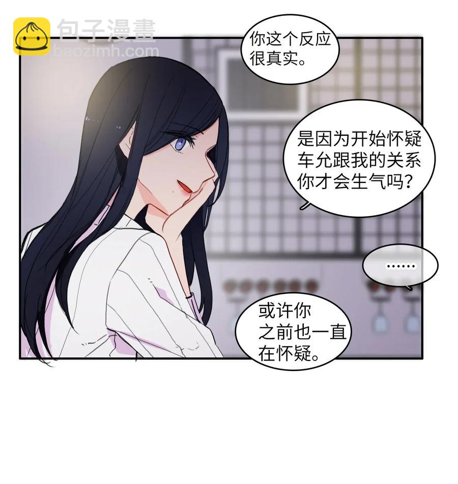 42 若你独自难过43