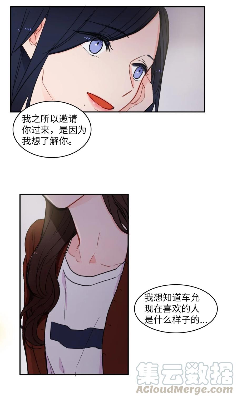 42 若你独自难过44
