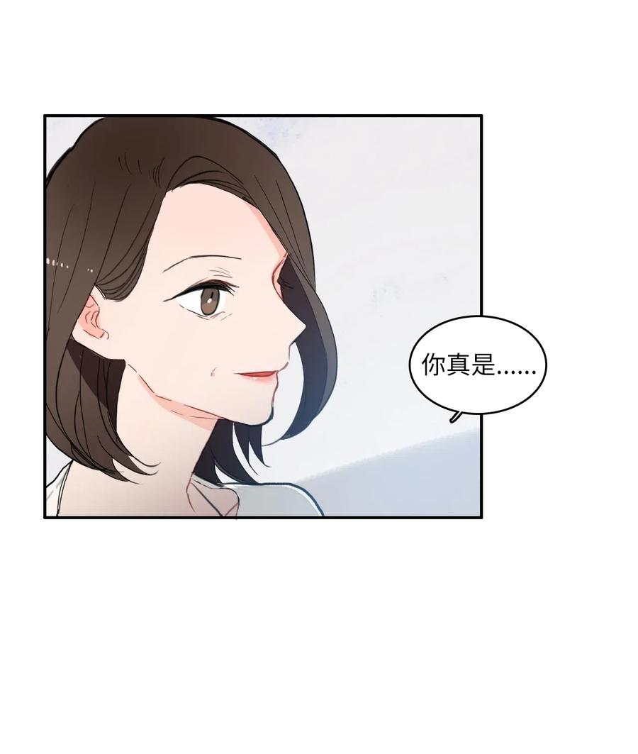 42 若你独自难过5
