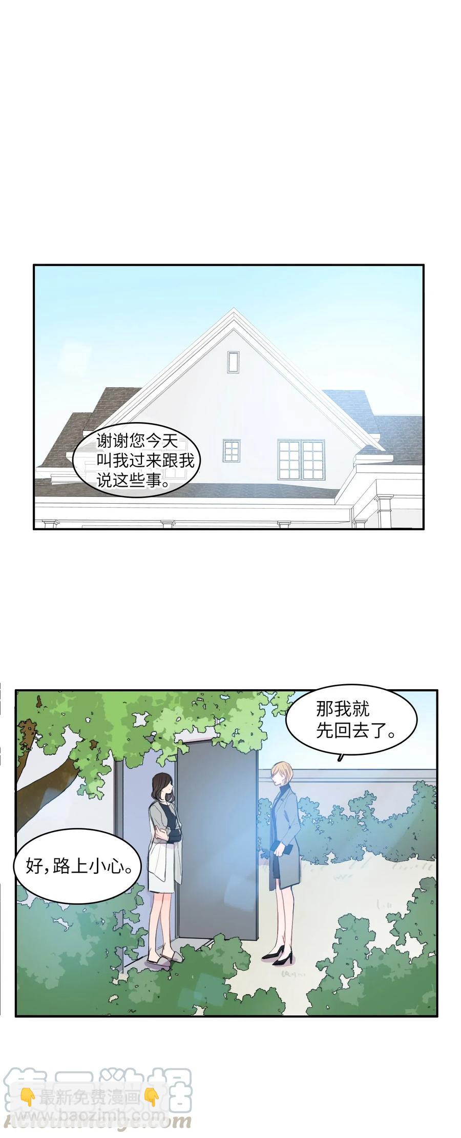 42 若你独自难过52