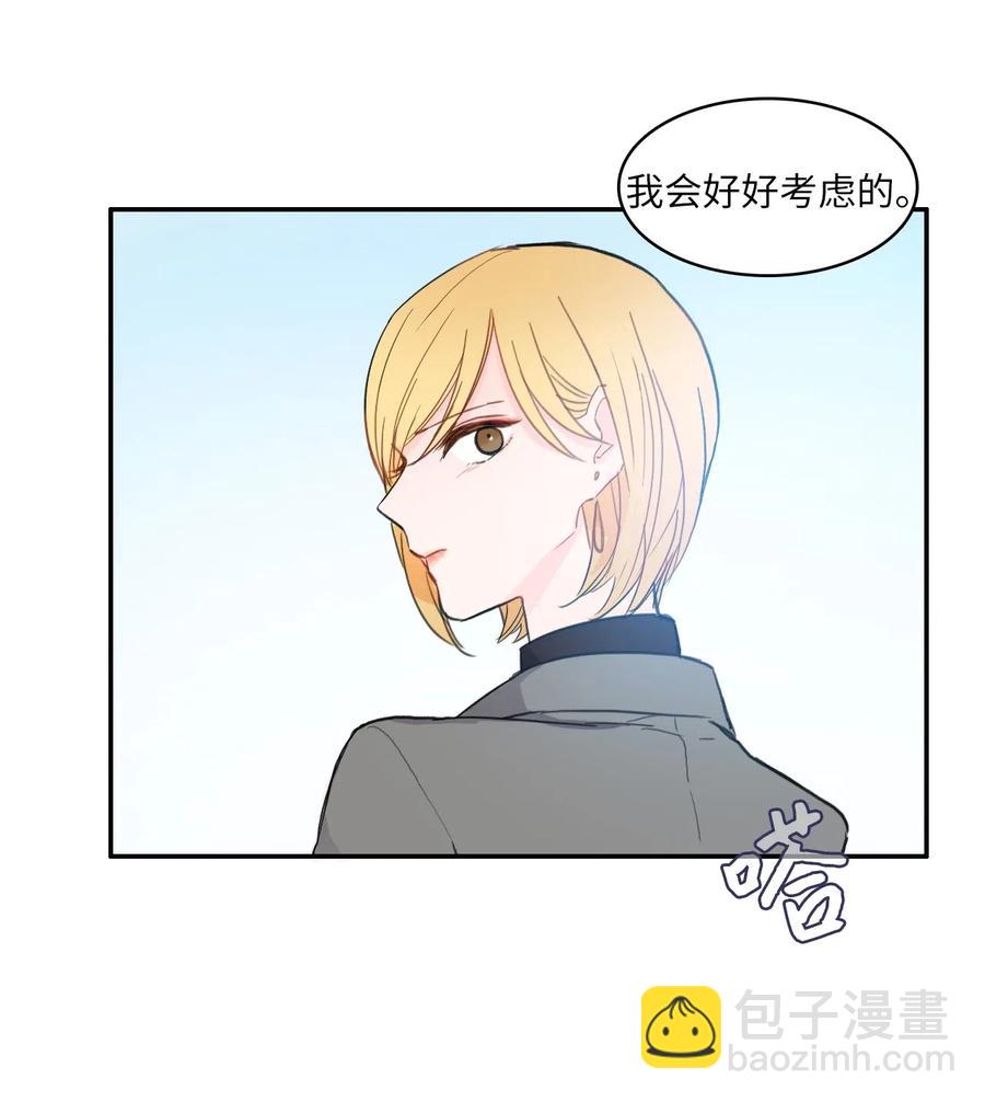 42 若你独自难过54