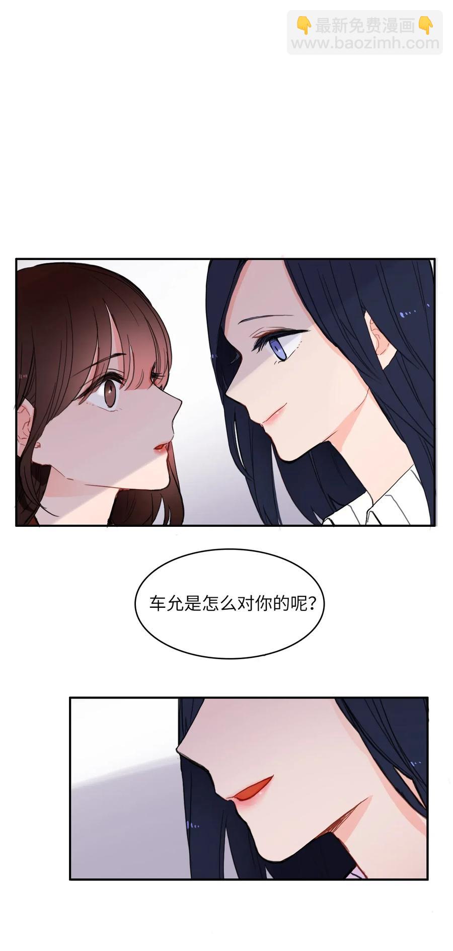42 若你独自难过58