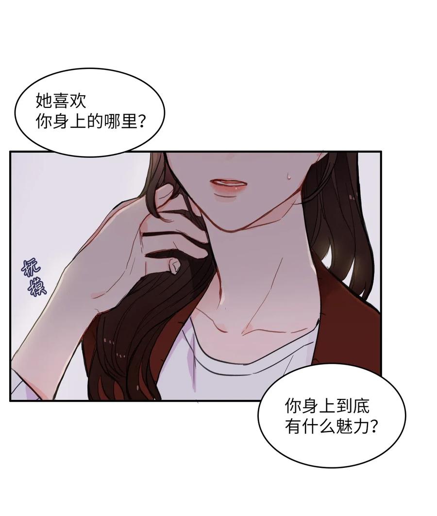 42 若你独自难过59