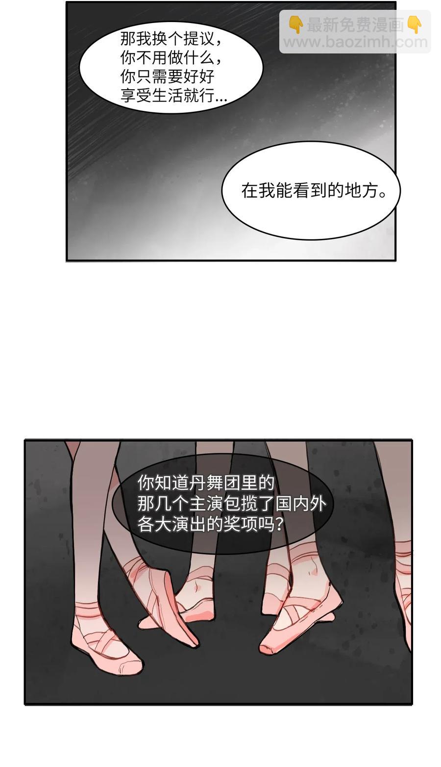 42 若你独自难过6