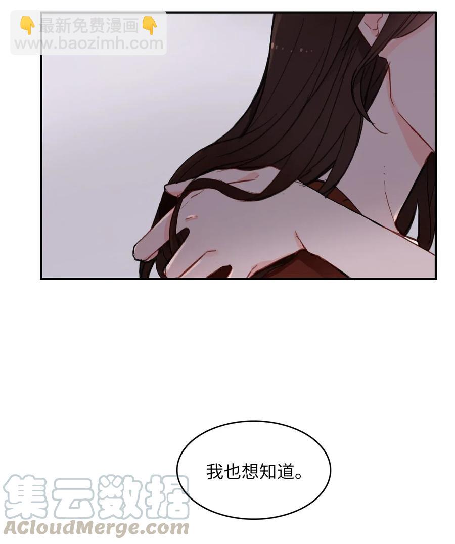 42 若你独自难过60