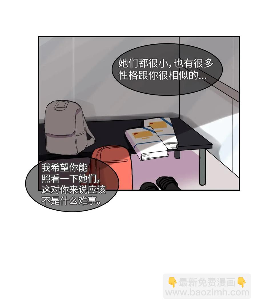 42 若你独自难过7