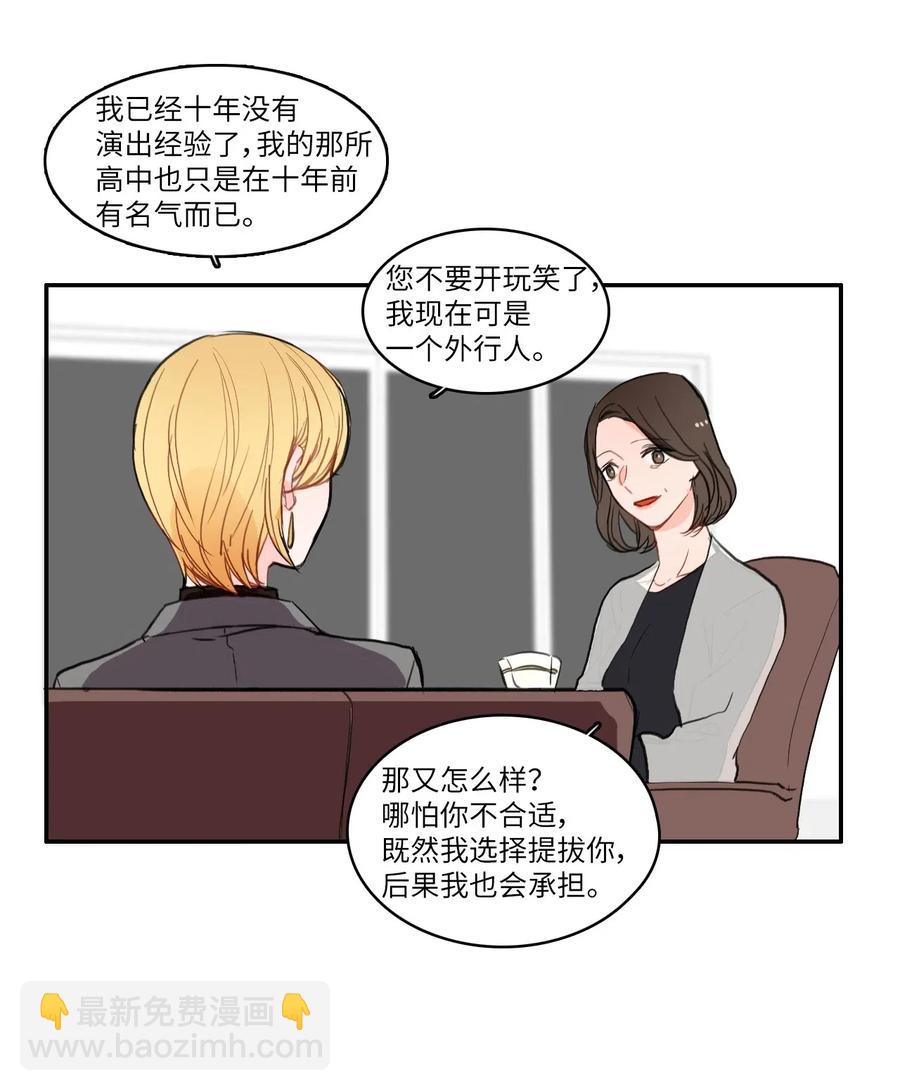 42 若你独自难过9
