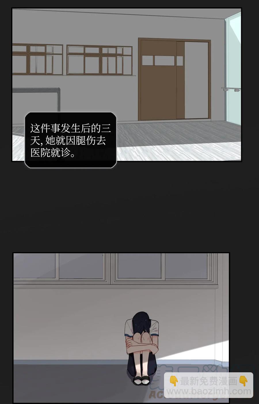45 哪怕万物凋谢，约定永恒不变16