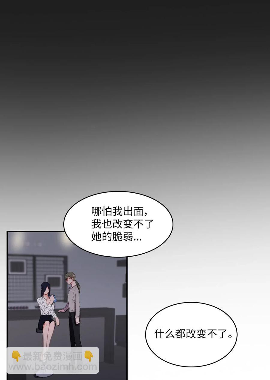 45 哪怕万物凋谢，约定永恒不变17