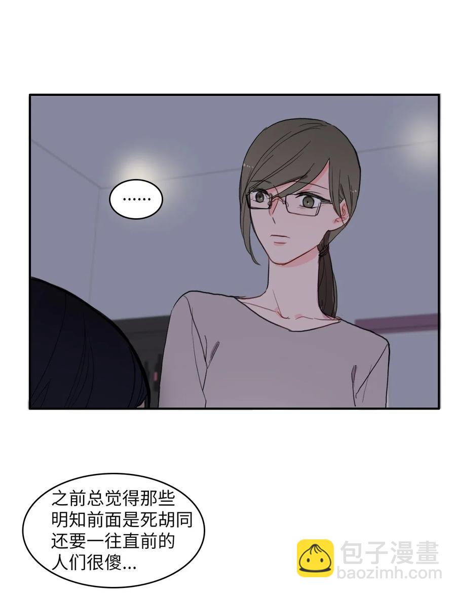 45 哪怕万物凋谢，约定永恒不变19