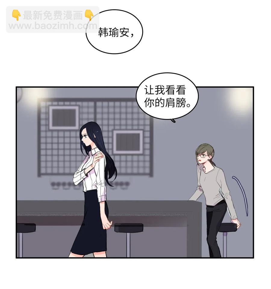 45 哪怕万物凋谢，约定永恒不变2