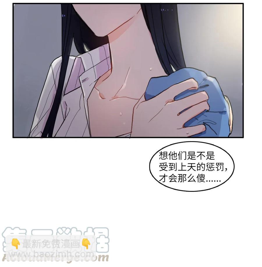 45 哪怕万物凋谢，约定永恒不变20