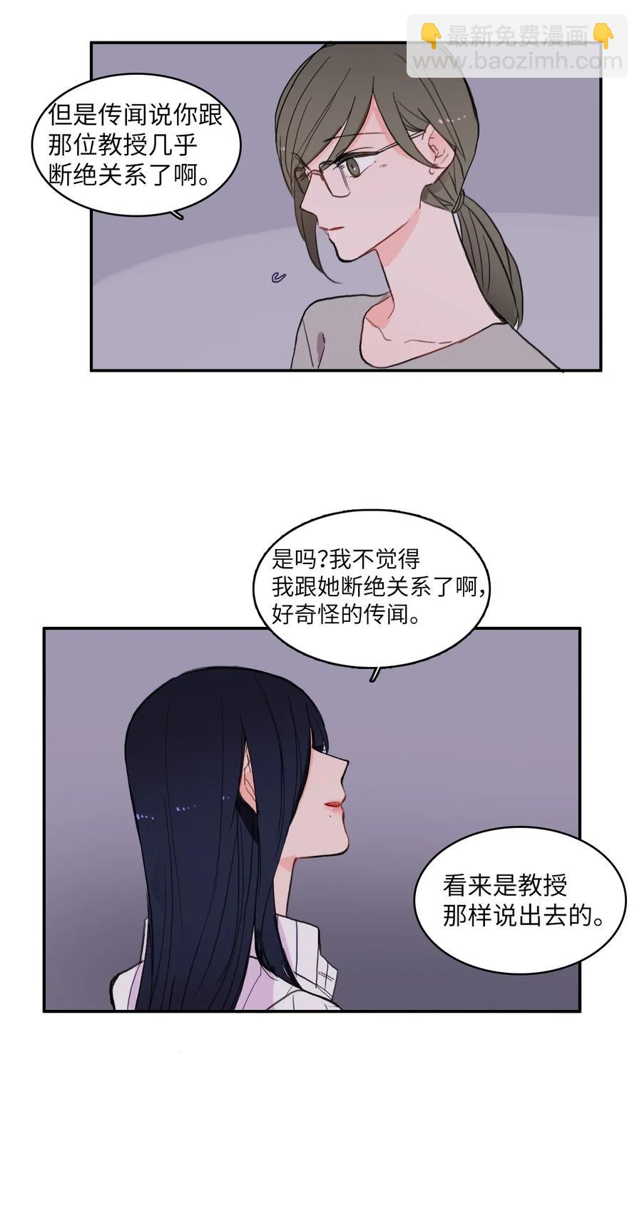 45 哪怕万物凋谢，约定永恒不变22