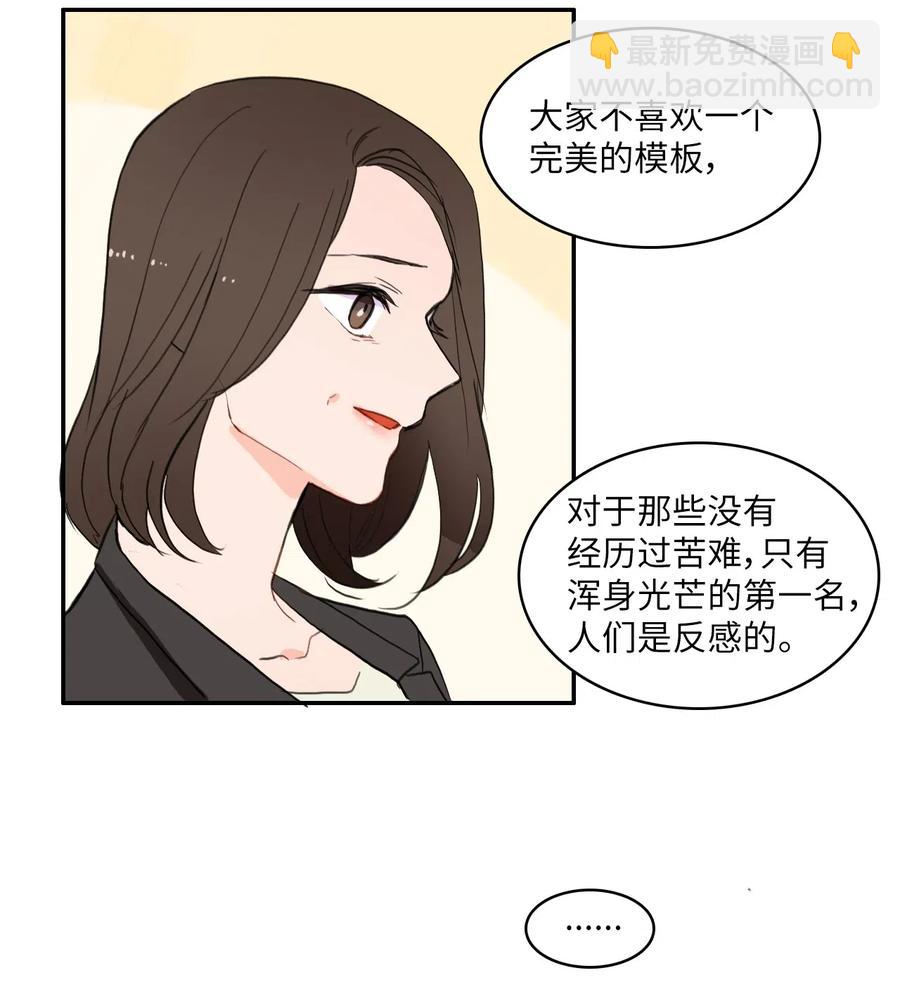 45 哪怕万物凋谢，约定永恒不变27