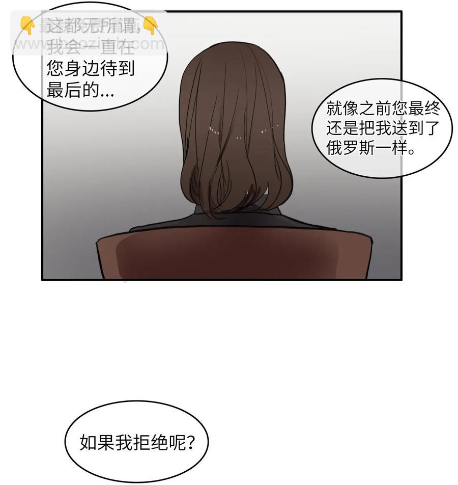 45 哪怕万物凋谢，约定永恒不变30