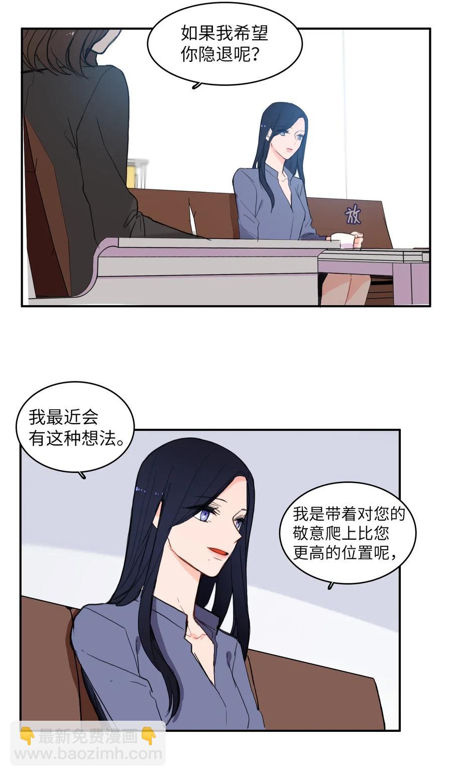 45 哪怕万物凋谢，约定永恒不变31