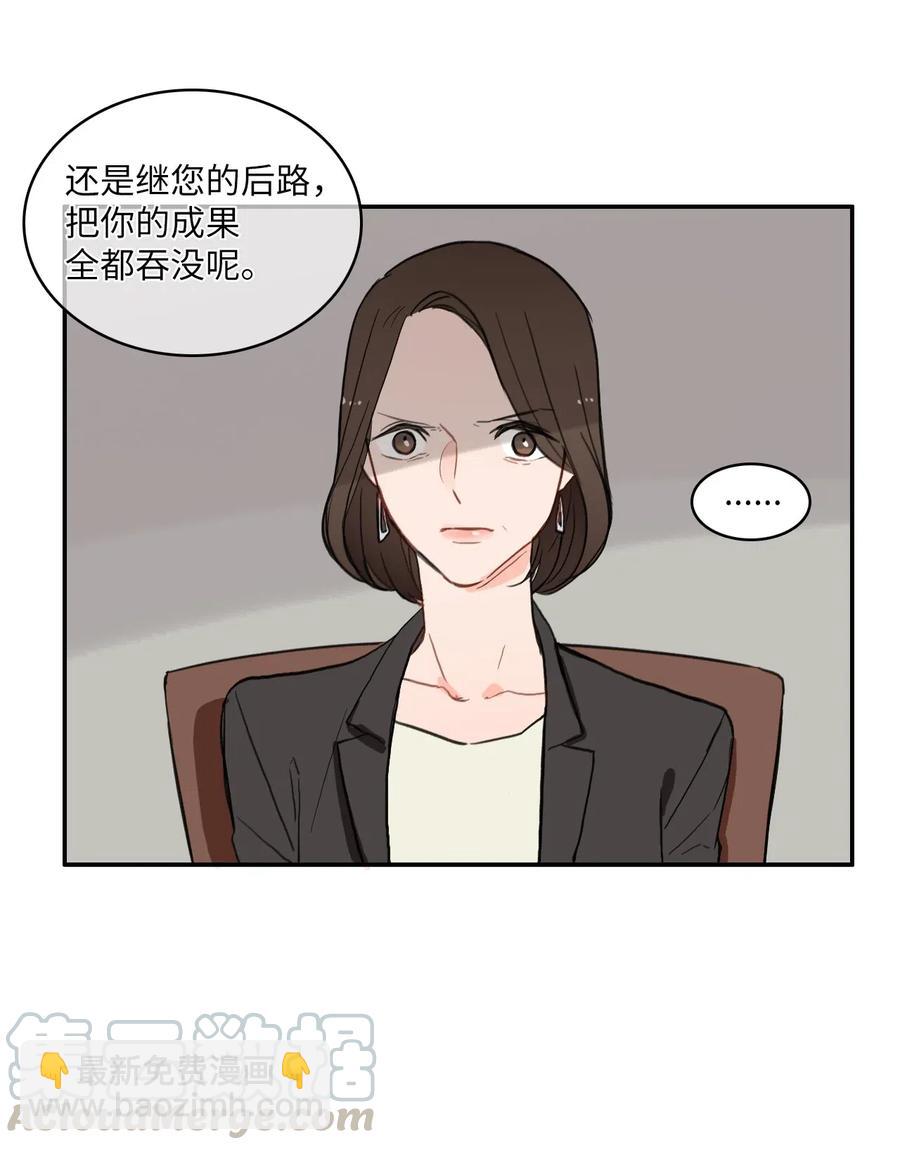 45 哪怕万物凋谢，约定永恒不变32