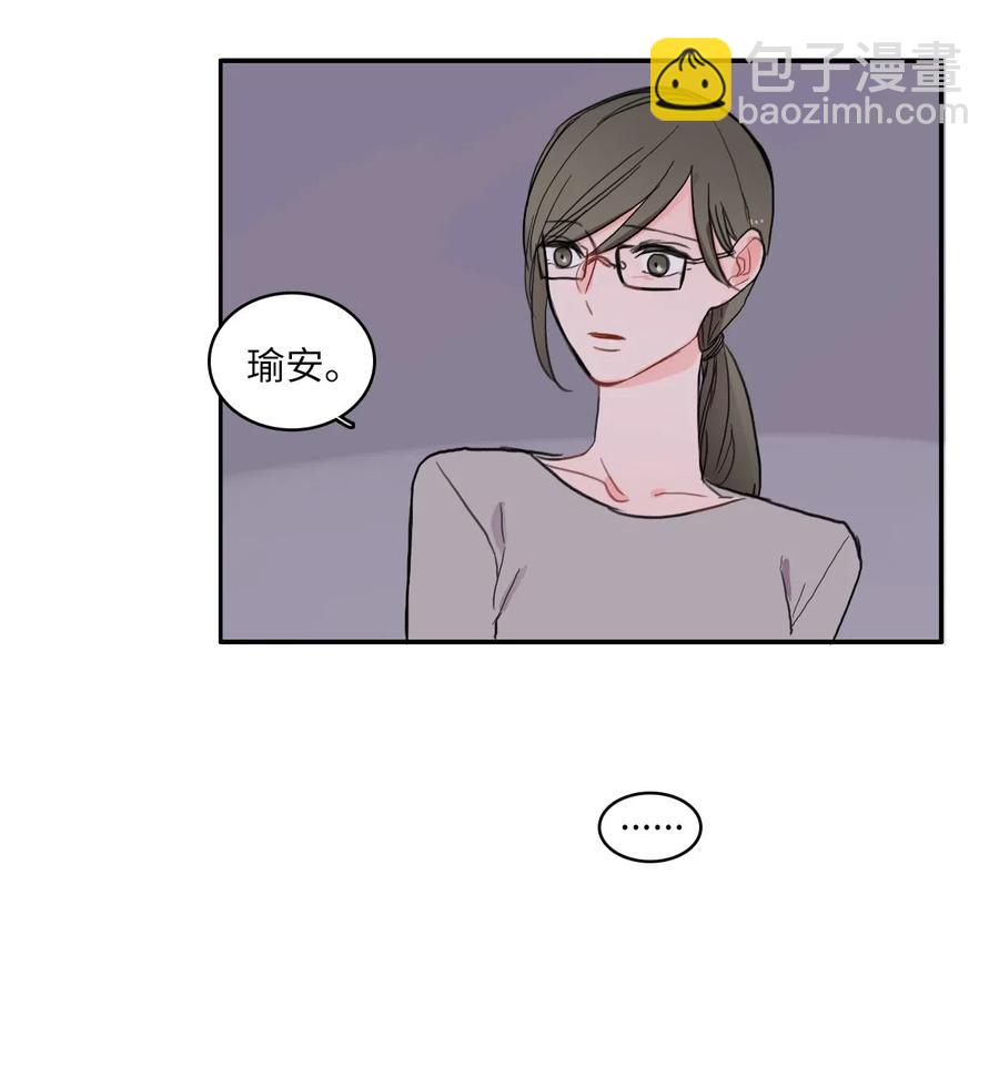 45 哪怕万物凋谢，约定永恒不变35
