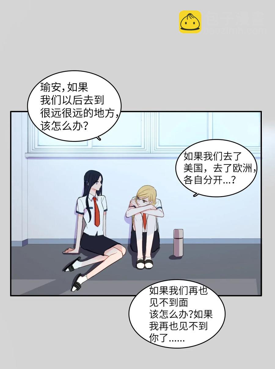 45 哪怕万物凋谢，约定永恒不变39