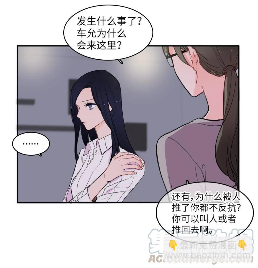 45 哪怕万物凋谢，约定永恒不变4