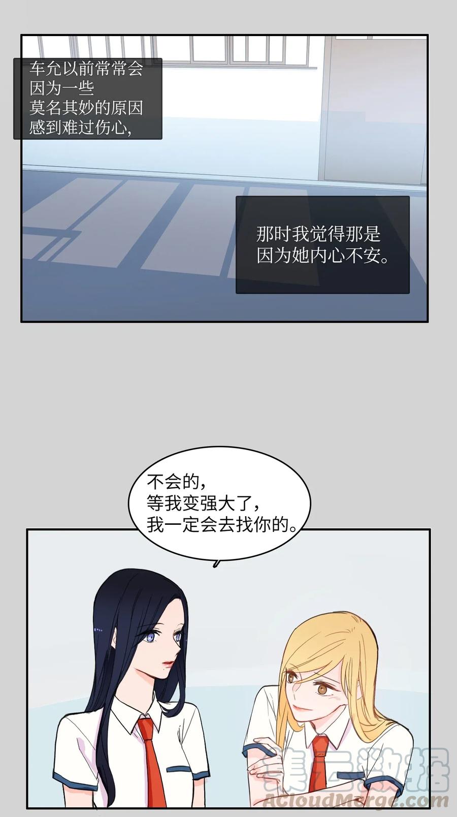 45 哪怕万物凋谢，约定永恒不变40