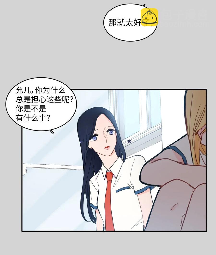 45 哪怕万物凋谢，约定永恒不变41