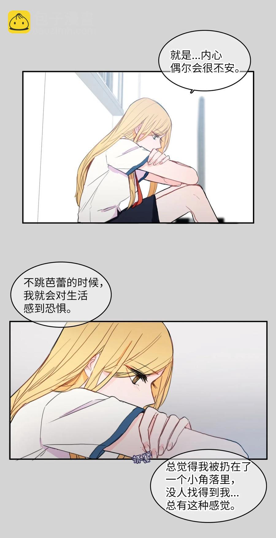 45 哪怕万物凋谢，约定永恒不变42