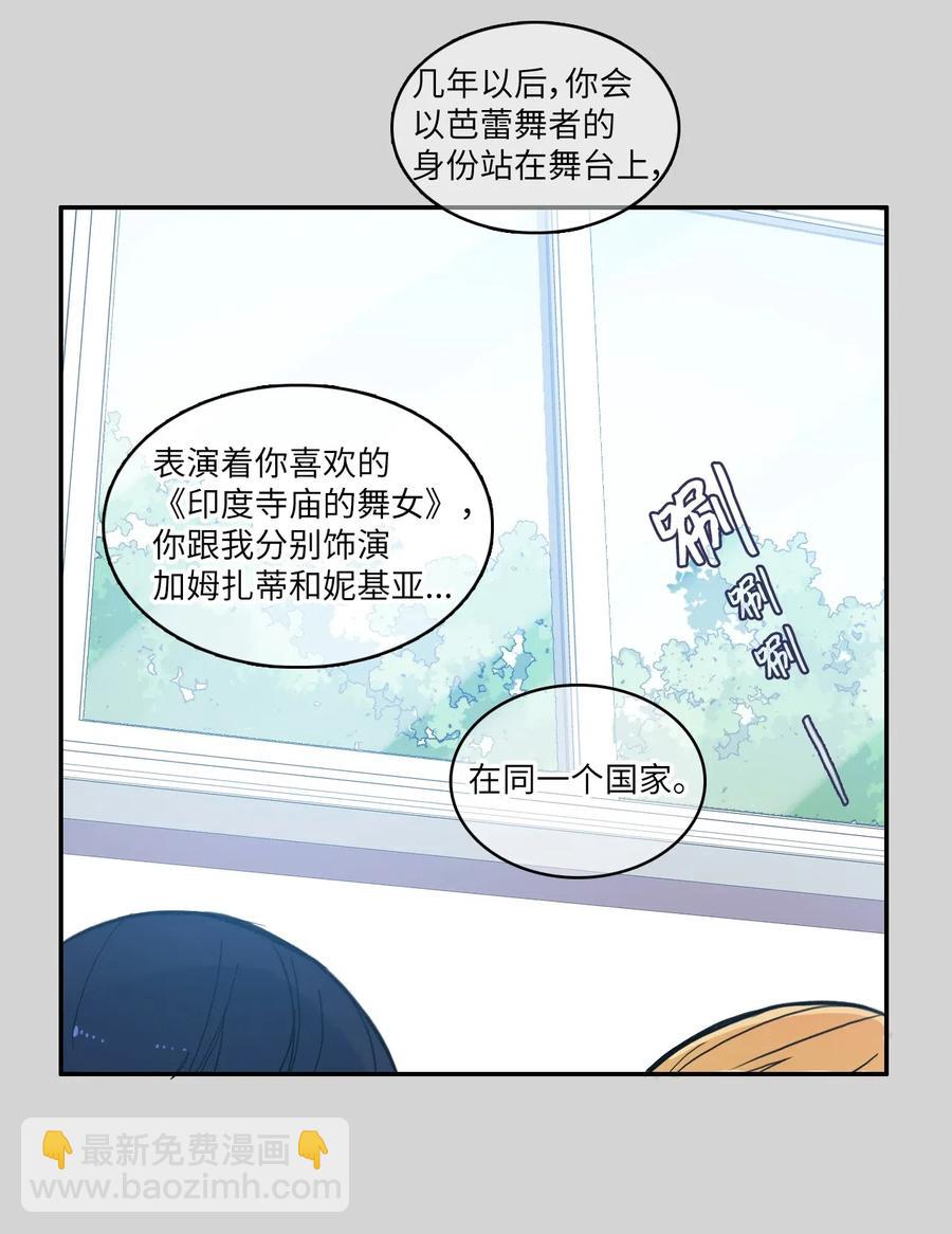 45 哪怕万物凋谢，约定永恒不变45