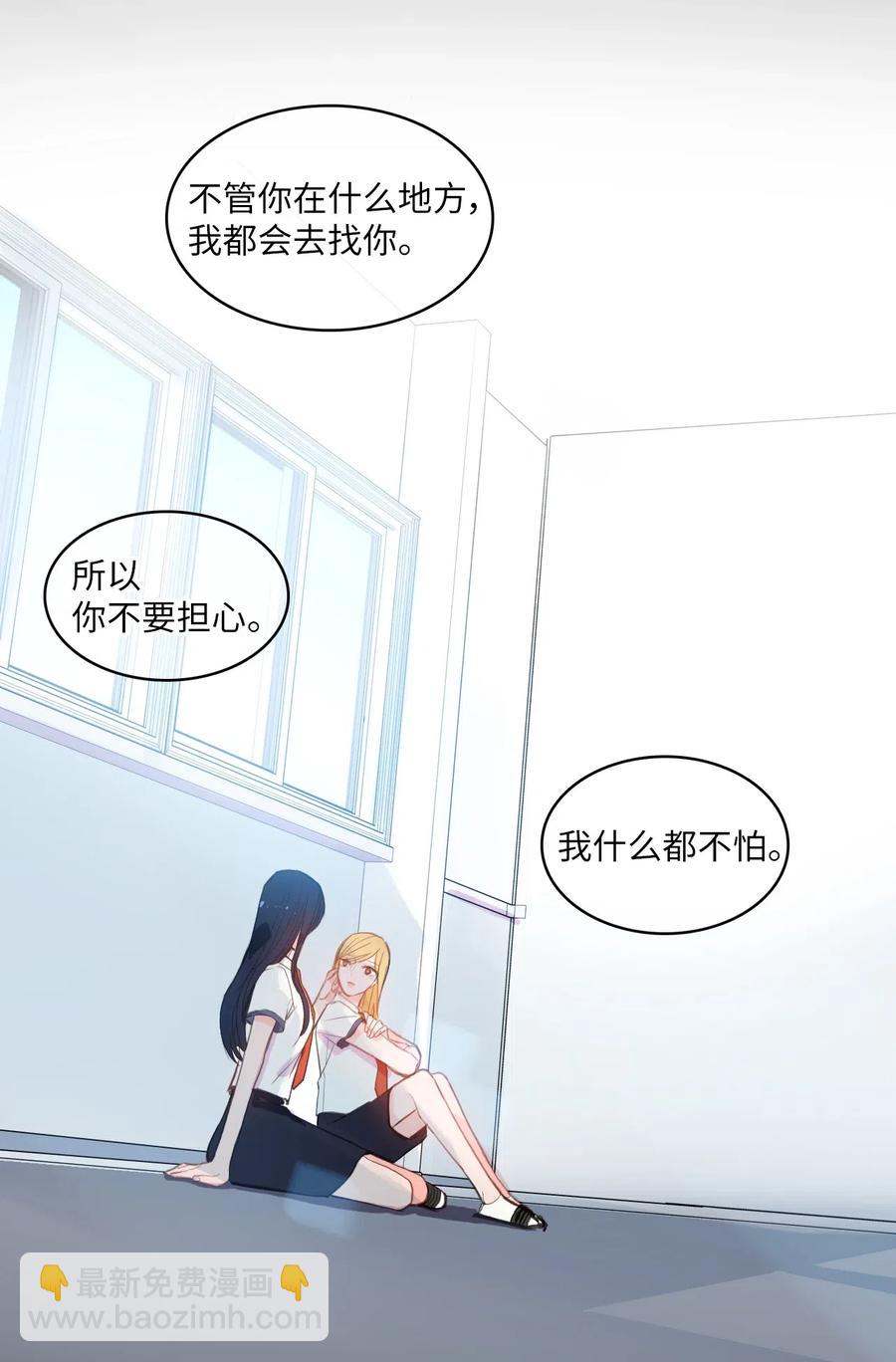 45 哪怕万物凋谢，约定永恒不变47