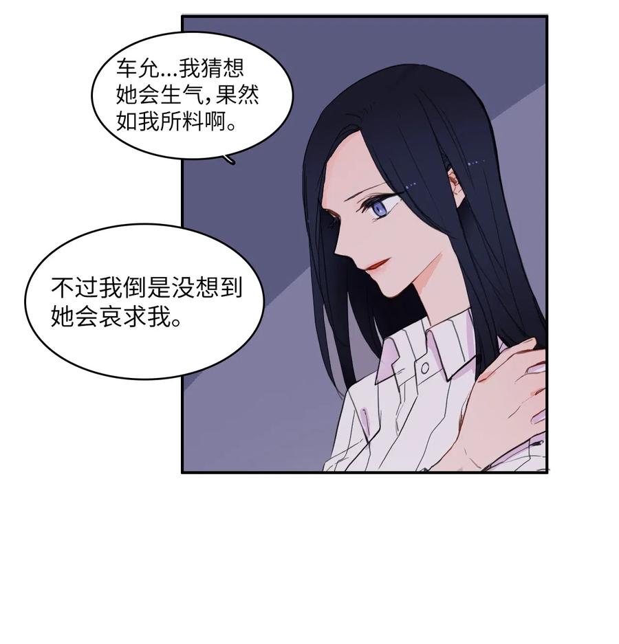 45 哪怕万物凋谢，约定永恒不变5
