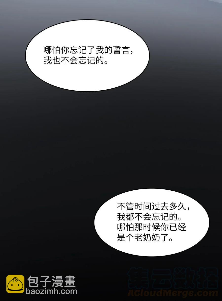 45 哪怕万物凋谢，约定永恒不变52