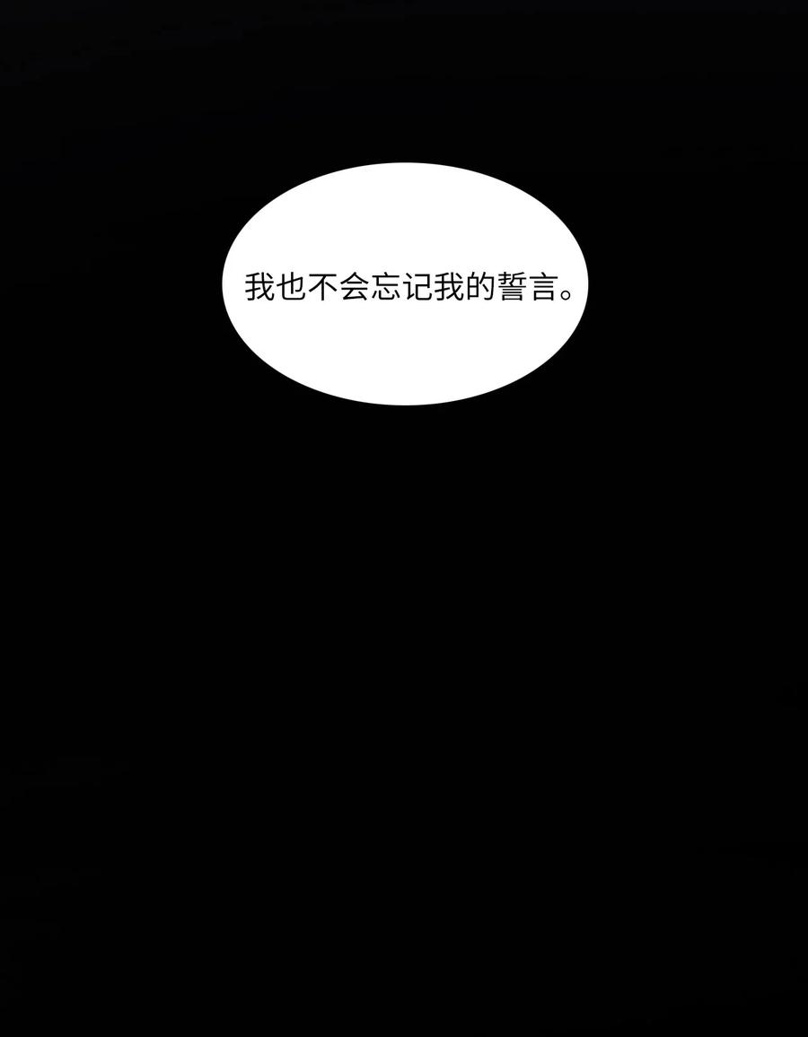 45 哪怕万物凋谢，约定永恒不变53