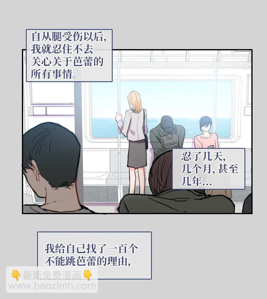 46 一定会变的事情10