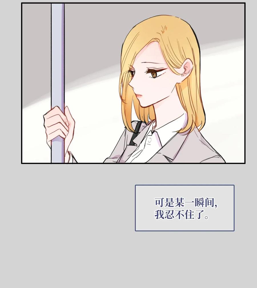 46 一定会变的事情11