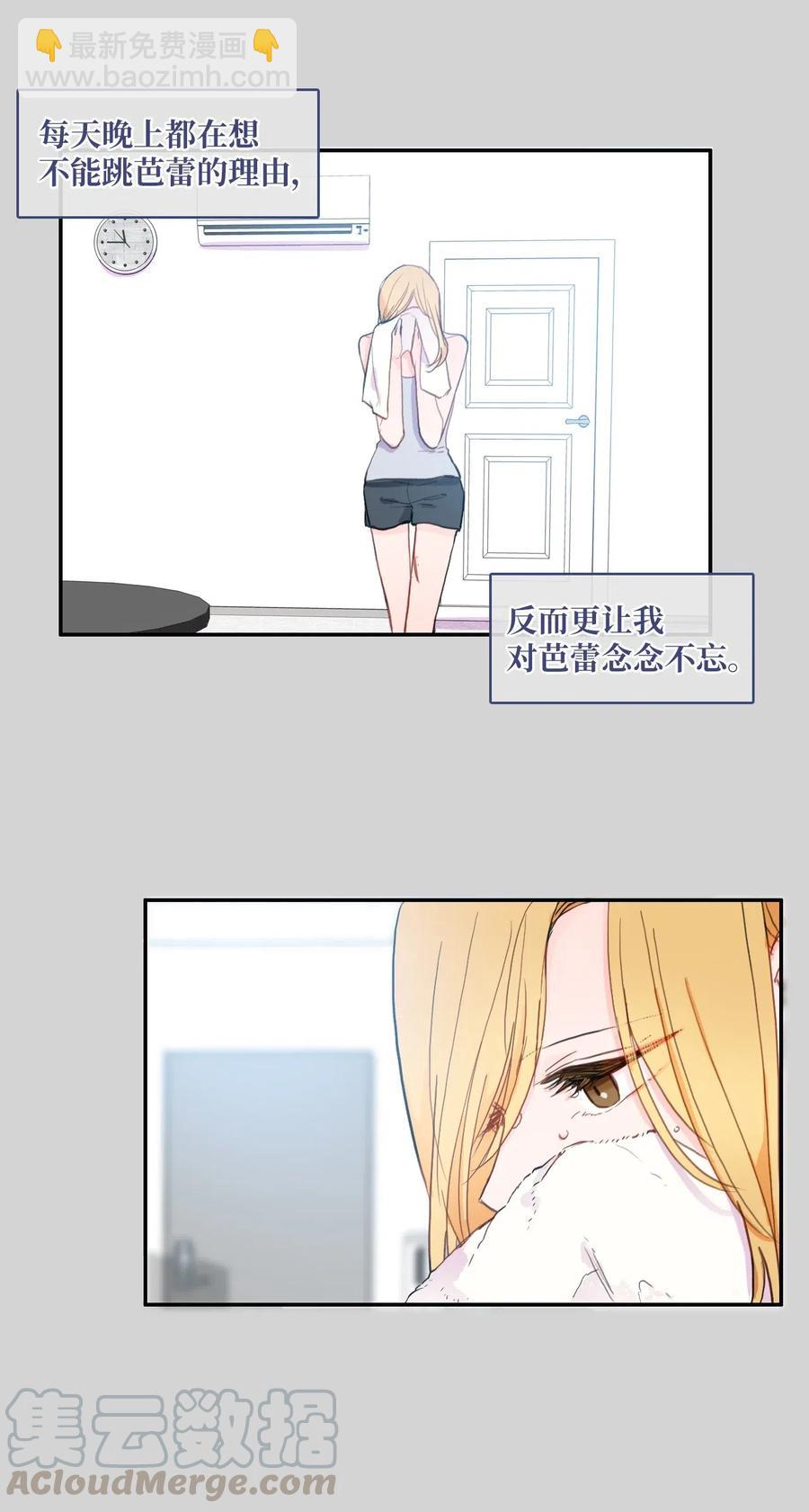 46 一定会变的事情12