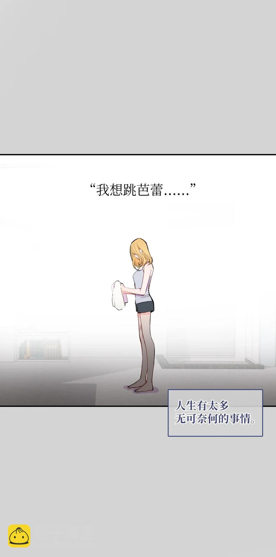 46 一定会变的事情13