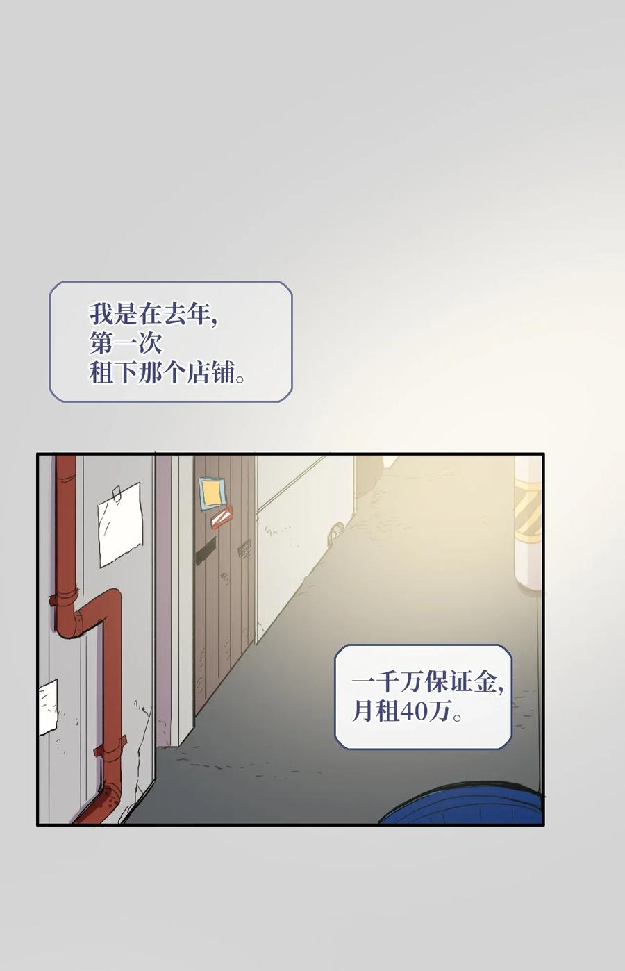 46 一定会变的事情14