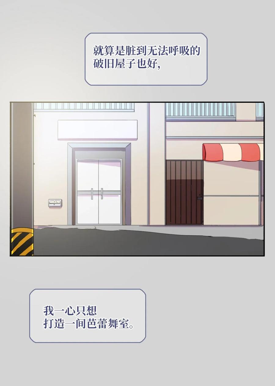 46 一定会变的事情15