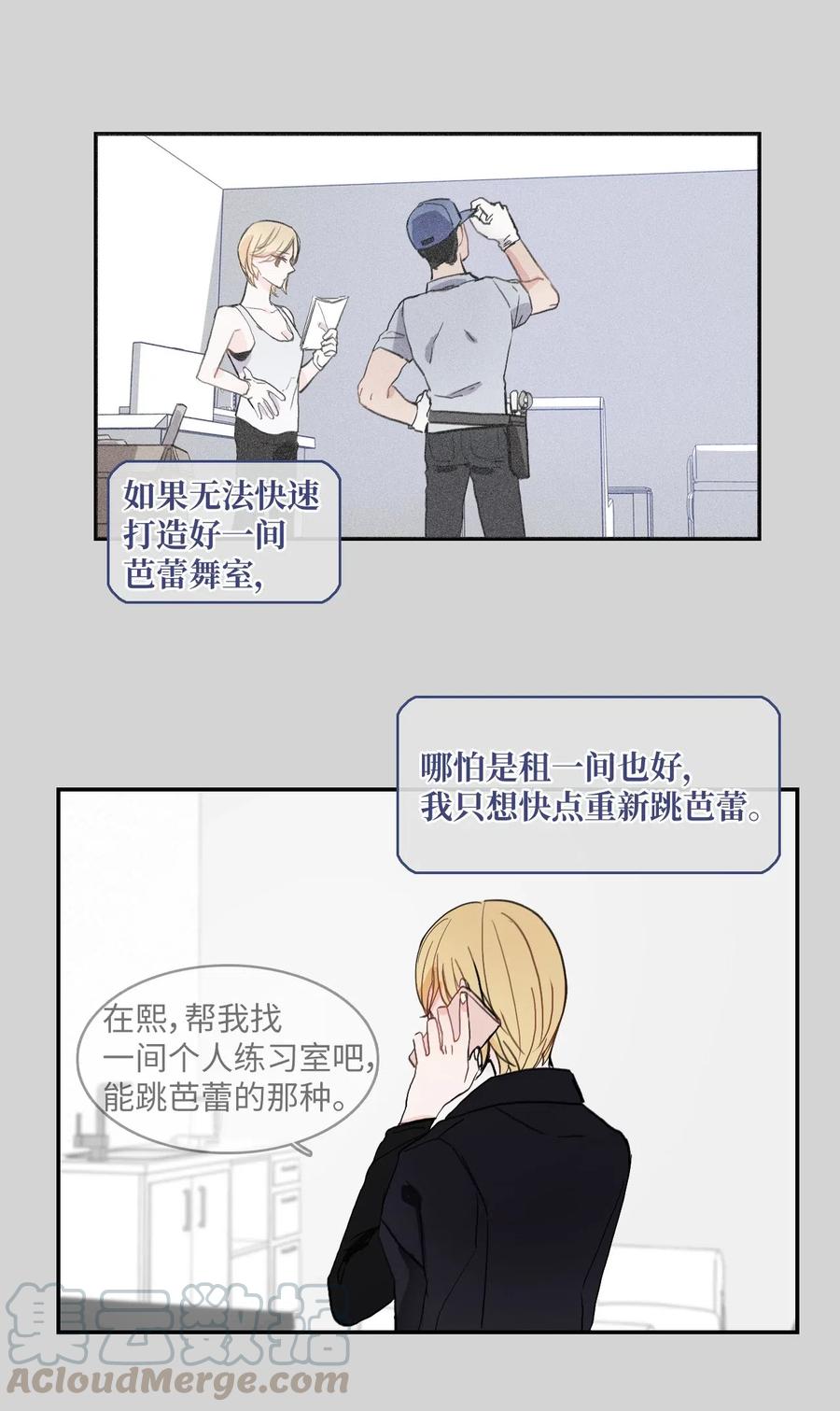 46 一定会变的事情16