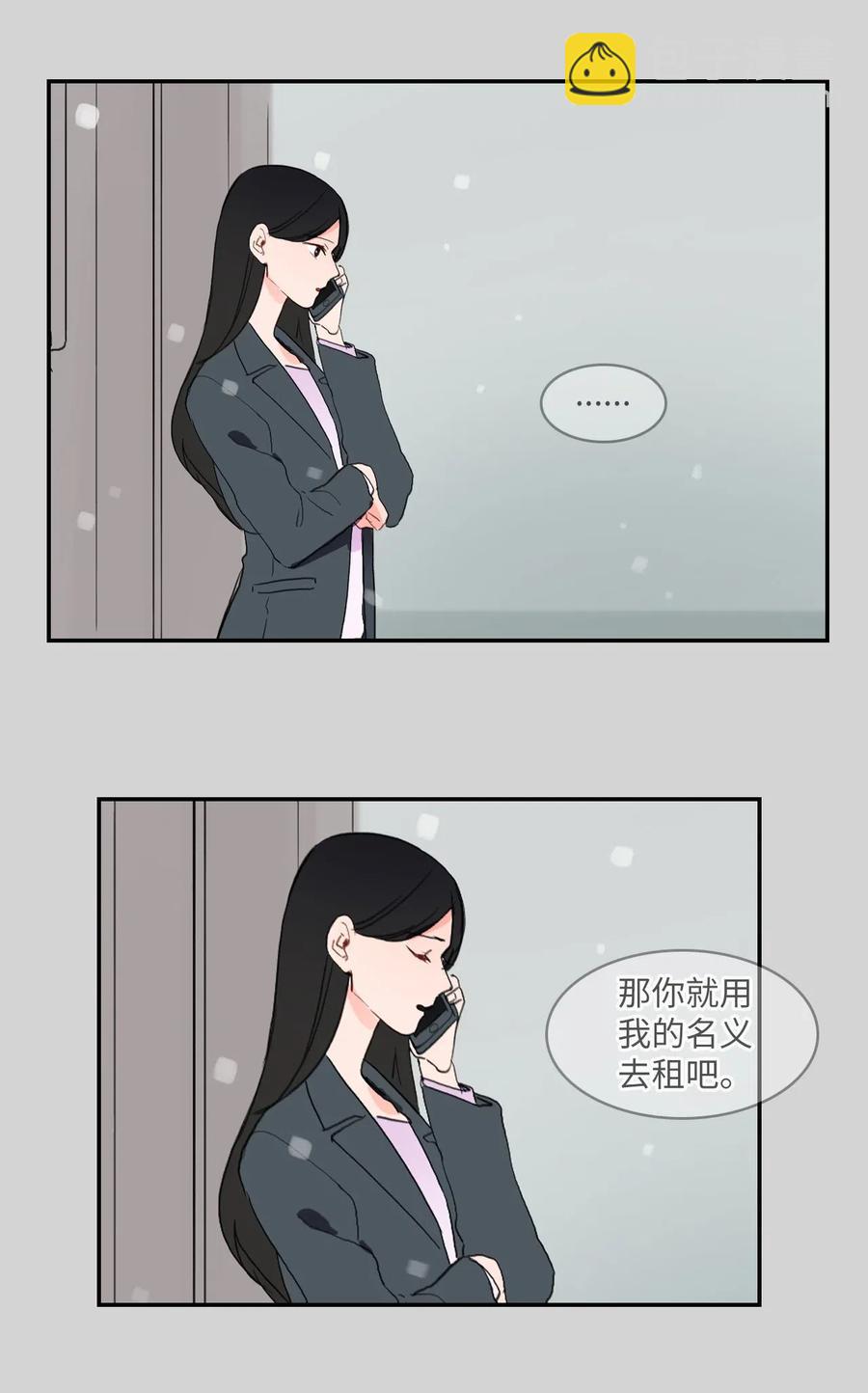 46 一定会变的事情17