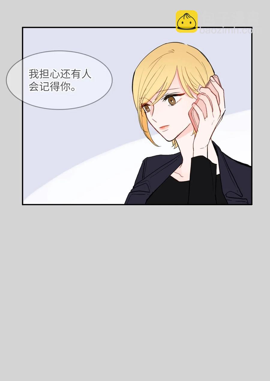 46 一定会变的事情18