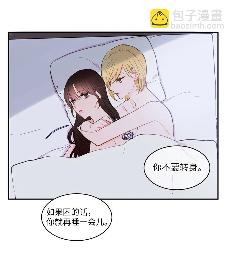 46 一定会变的事情2